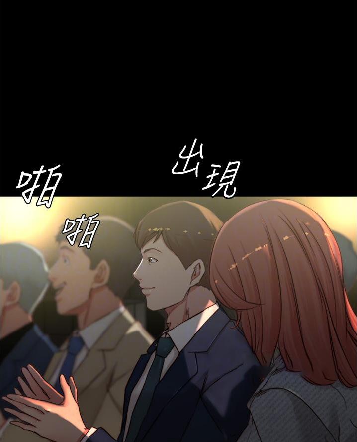 满溢游泳池11不需要阅读币漫画,第113话2图