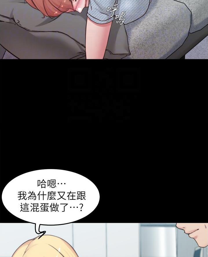 裤裤笔记免费观看全集漫画无删减在线观看漫画,第117话1图