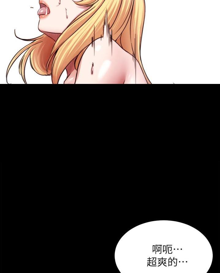 裤裤笔记漫画,第118话1图