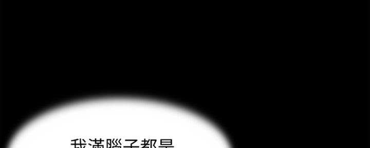 裤裤笔记在线观看漫画,第70话1图