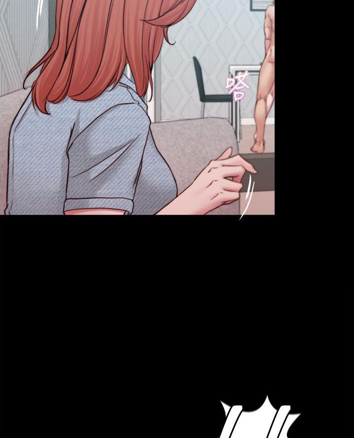 裤裤笔记漫画,第117话2图