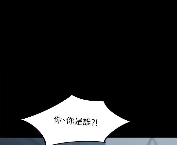 裤裤笔记完整版漫画,第136话2图