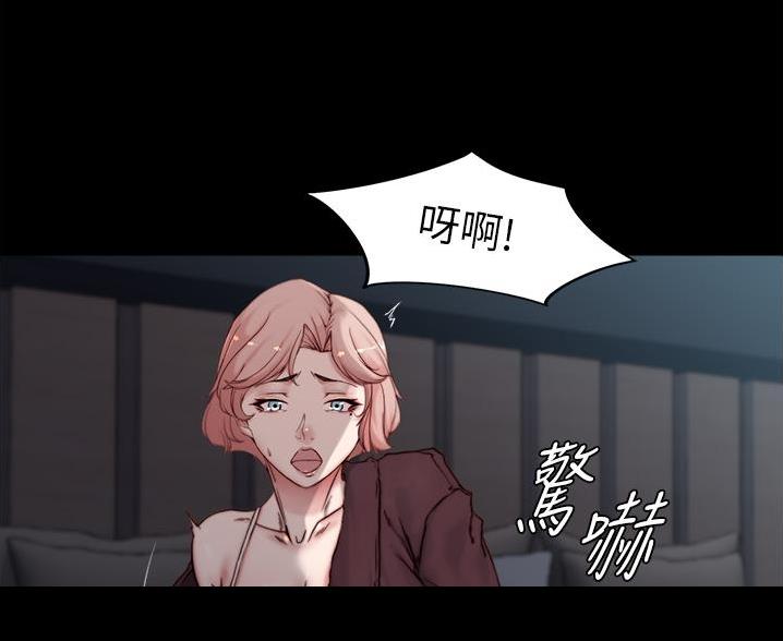 裤裤笔记完整版漫画,第136话1图