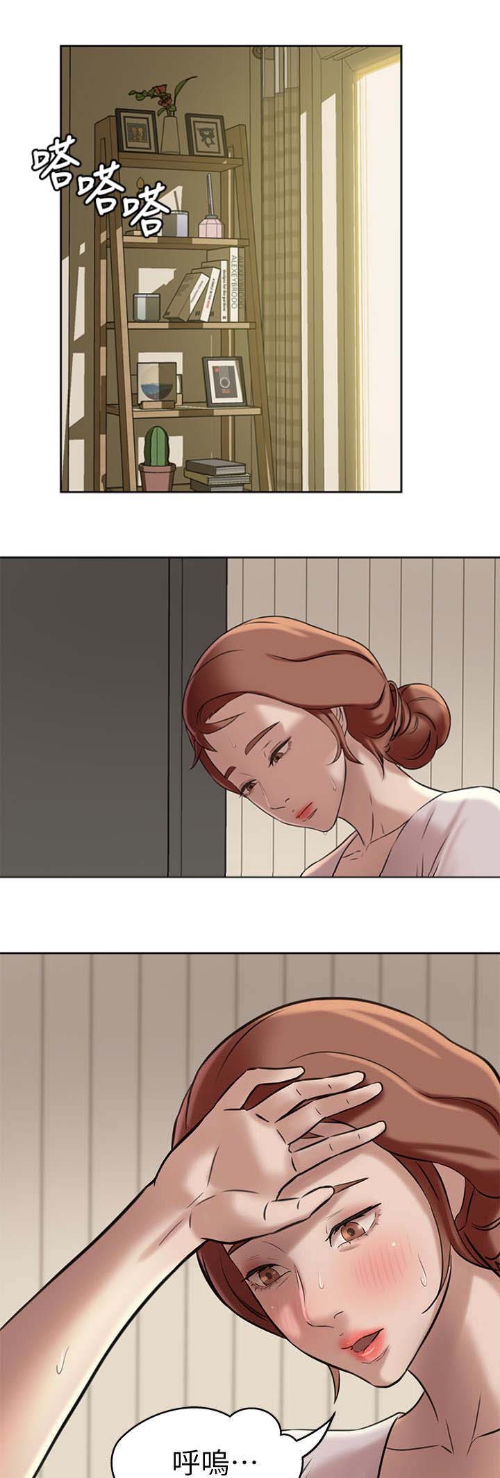 裤裤笔记漫画,第11话1图