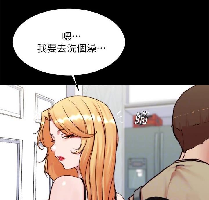 裤裤笔记在线观看漫画,第149话2图