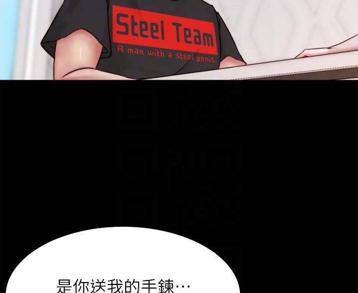 裤裤笔记本韩漫漫画,第141话1图