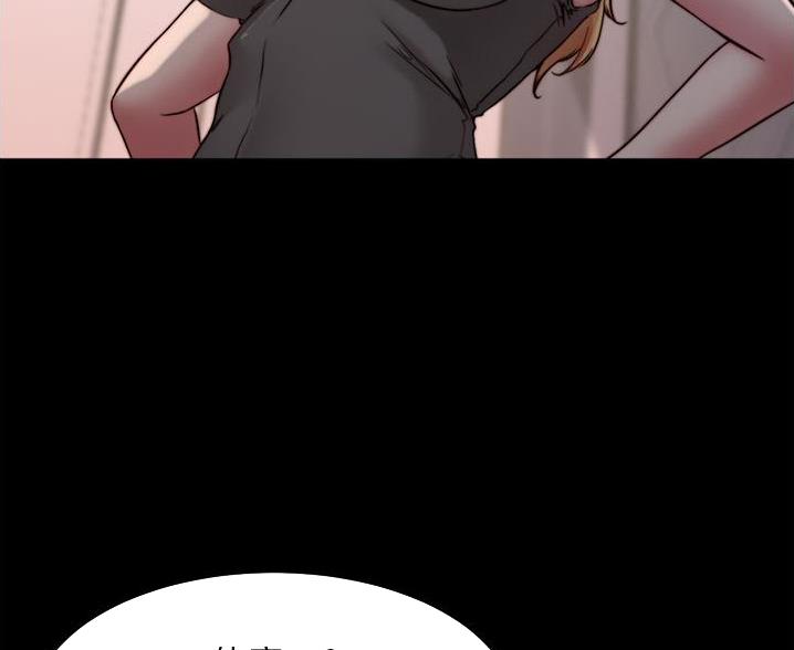 裤裤笔记漫画,第131话2图