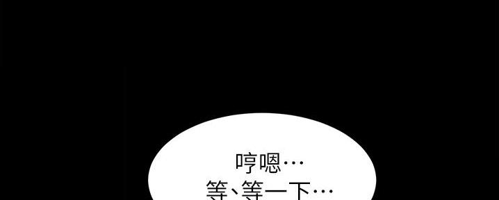 裤裤笔记完整版免费漫画,第97话2图