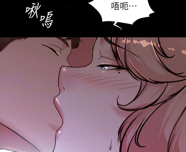 裤裤笔记漫画,第139话1图