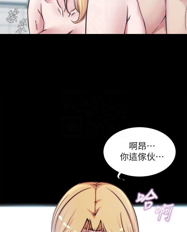 裤裤笔记漫画,第117话1图