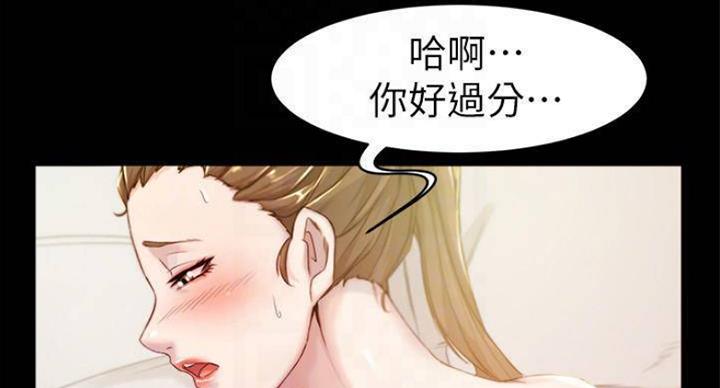 裤裤笔记小说漫画,第39话2图