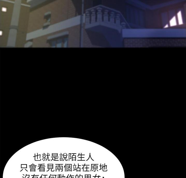 裤裤笔记免费app漫画,第109话1图