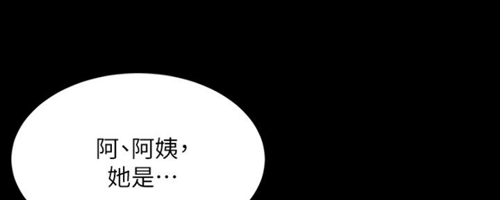 裤裤笔记漫画,第67话1图