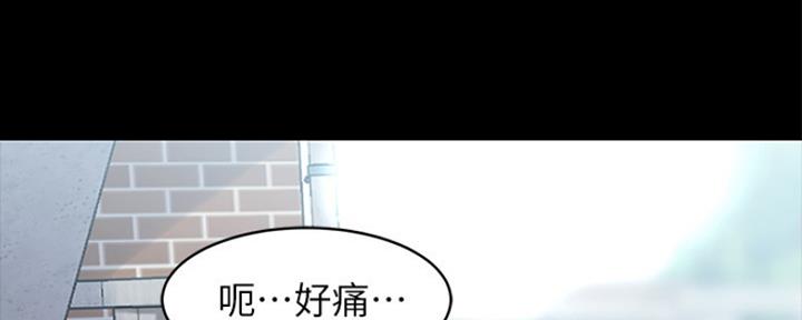 蛙漫2(台版)漫画,第54话2图