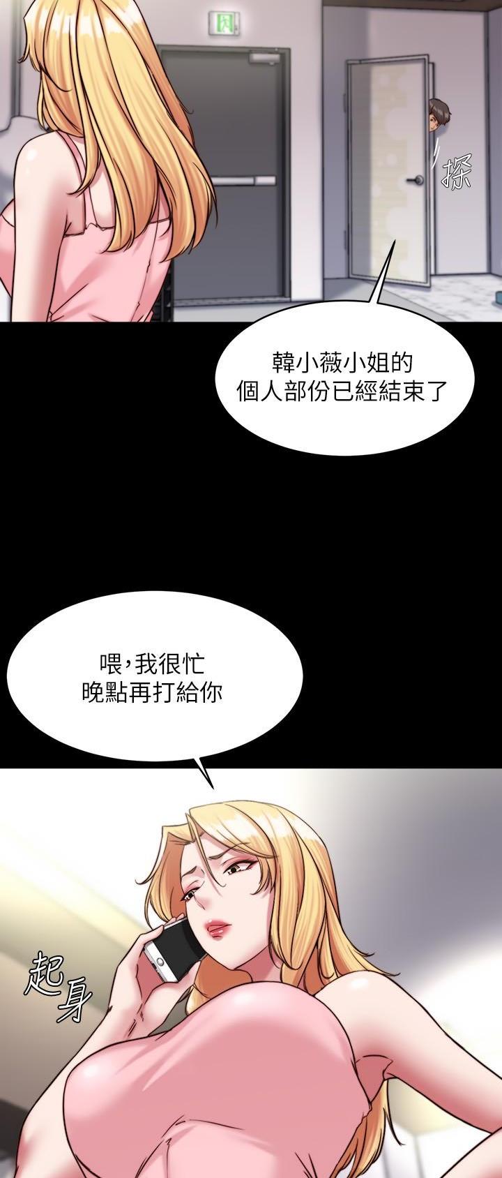 裤裤笔记免费app漫画,第176话1图