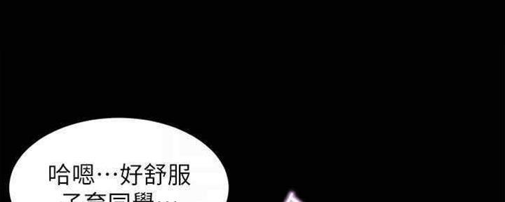 裤裤笔记 官方网站漫画,第59话1图