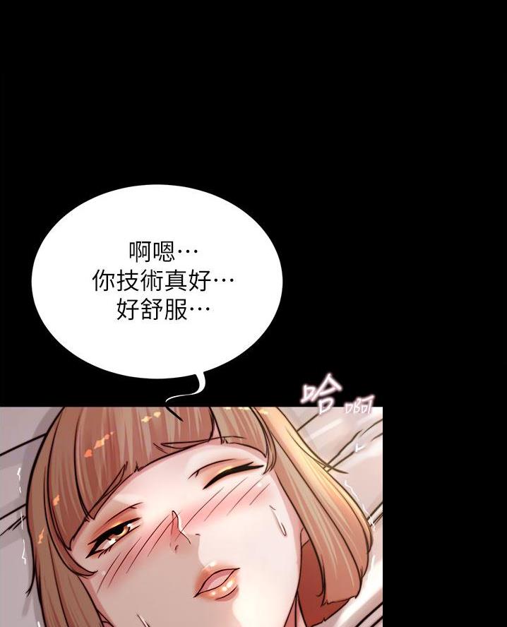 裤裤笔记漫画,第126话1图
