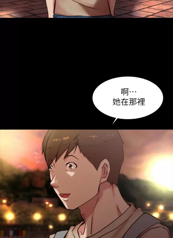 裤裤笔记漫画全集无删减免费阅读漫画,第154话2图