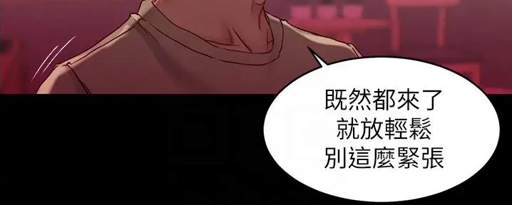 裤裤笔记漫画,第74话2图