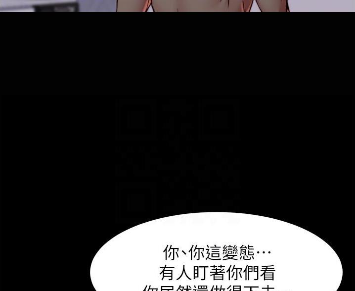 裤裤笔记免费下载漫画,第131话2图