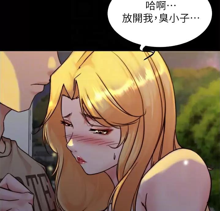 裤裤笔记漫画,第148话2图