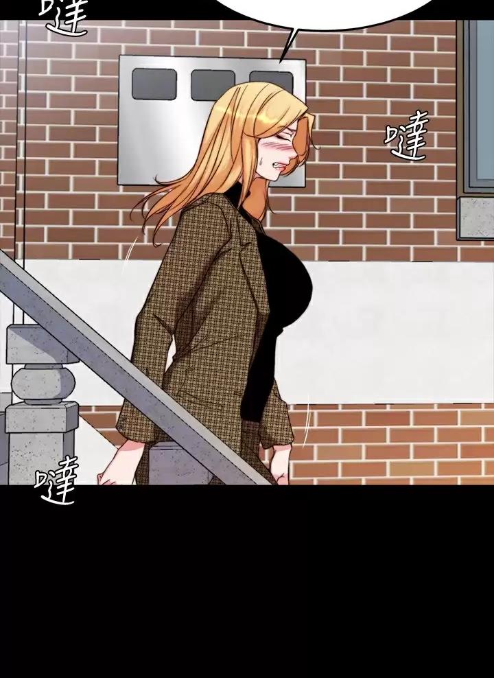裤裤笔记漫画,第153话2图
