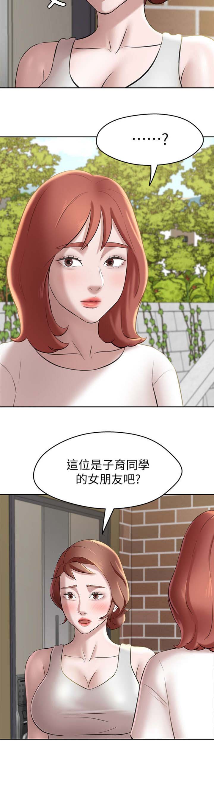 裤裤笔记完整版免费漫画,第23话2图