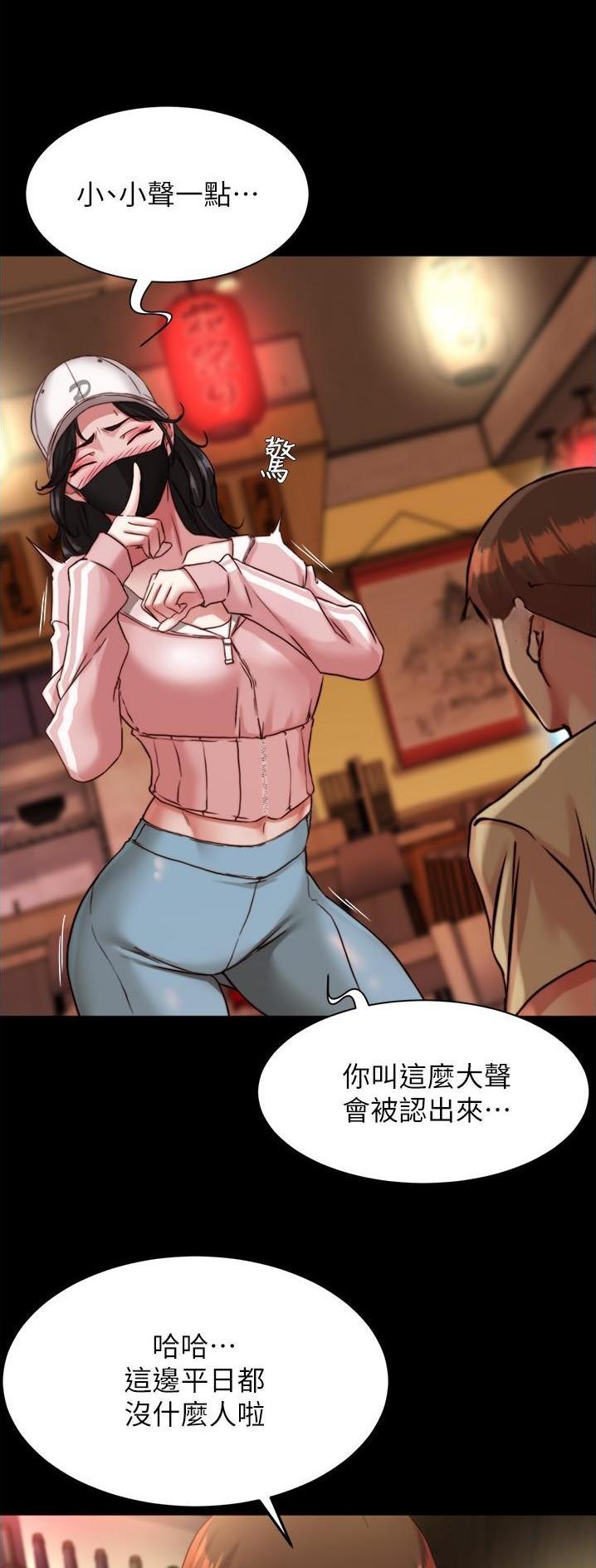 裤裤笔记完整版免费漫画,第178话1图