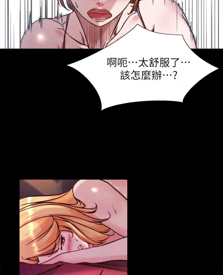 裤裤笔记漫画,第151话1图
