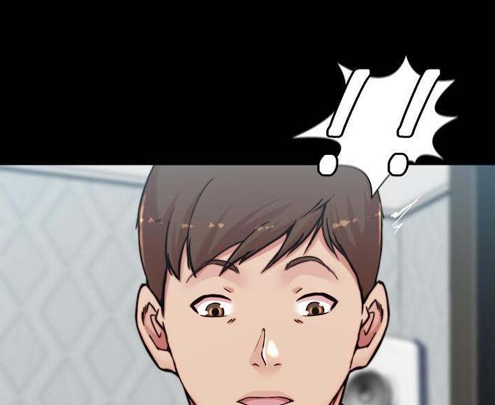 裤裤笔记漫画,第132话2图