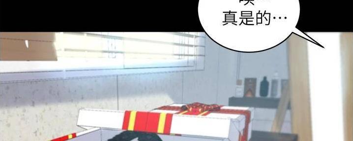裤裤笔记漫画,第84话2图