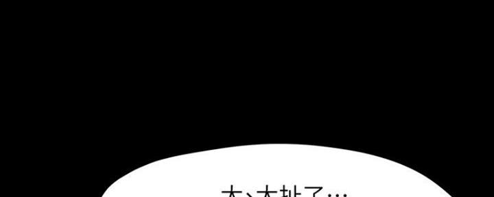 裤裤笔记免费app漫画,第58话2图