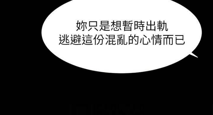 裤裤笔记漫画,第39话2图