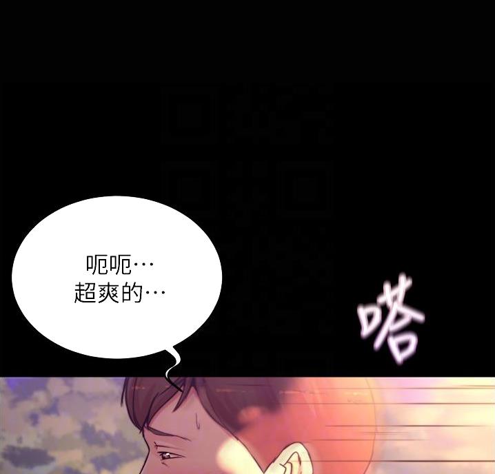 裤裤笔记小说漫画,第108话2图