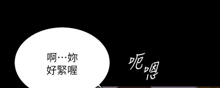 裤裤笔记漫画,第71话1图