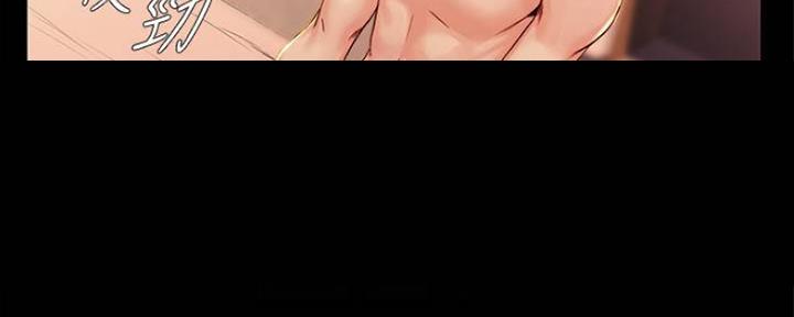 裤裤笔记漫画,第48话2图