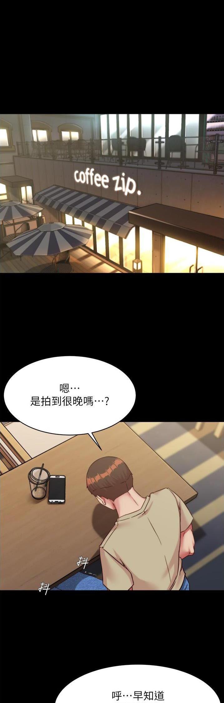 裤裤笔记完整版免费漫画,第178话1图