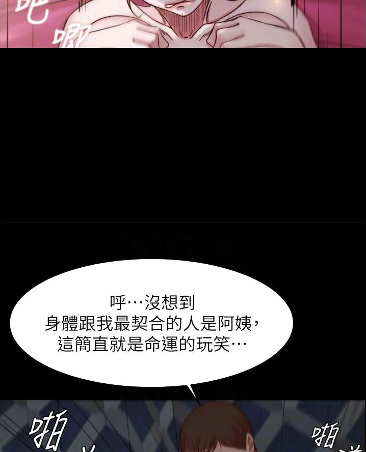 裤裤笔记本全集漫画,第129话2图