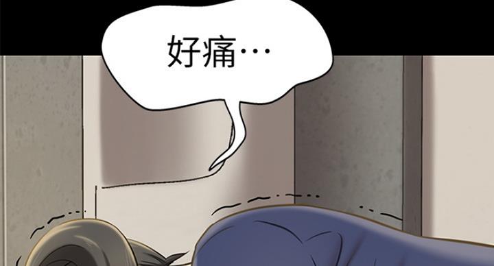 裤裤笔记免费阅读漫画,第36话1图