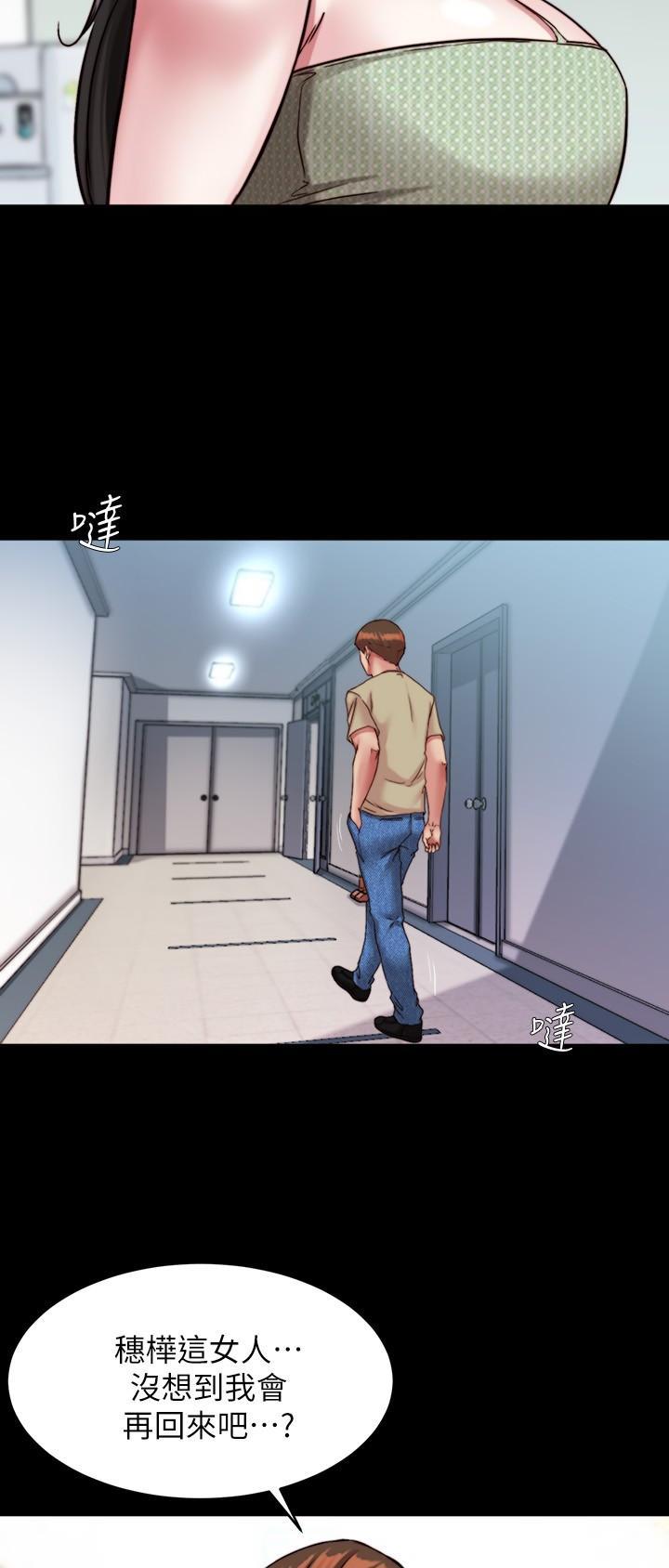 裤裤笔记本韩版漫画,第176话1图