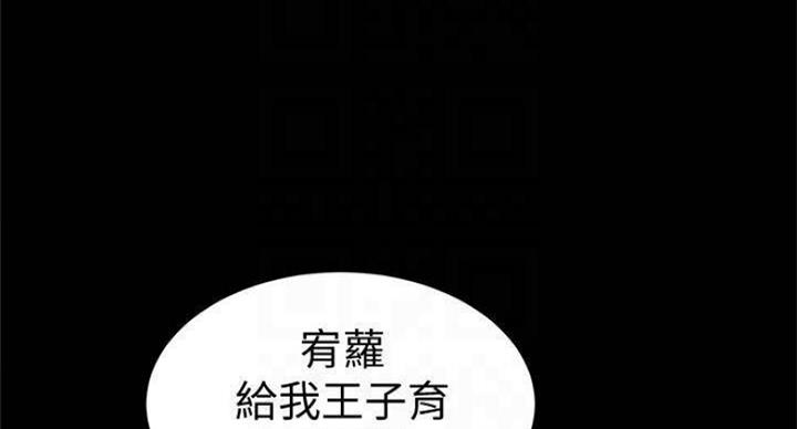 裤裤笔记完整版免费漫画,第41话1图