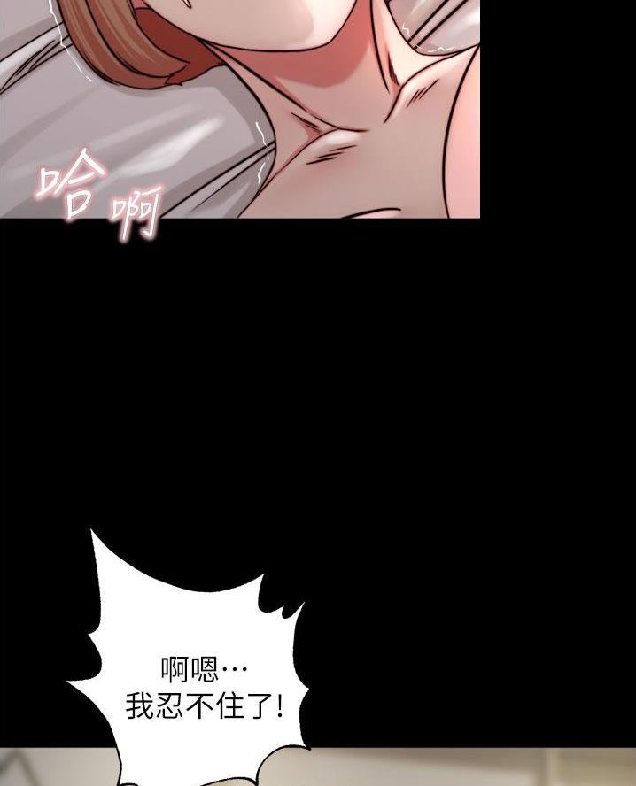 裤裤笔记漫画,第126话2图