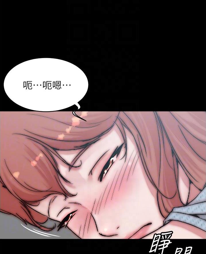 裤裤笔记漫画,第117话1图