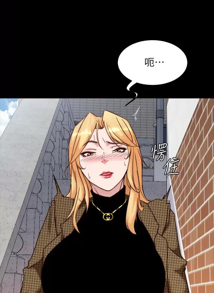 裤裤笔记漫画,第153话2图