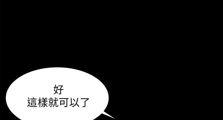 满溢游泳池11不需要阅读币漫画,第98话1图