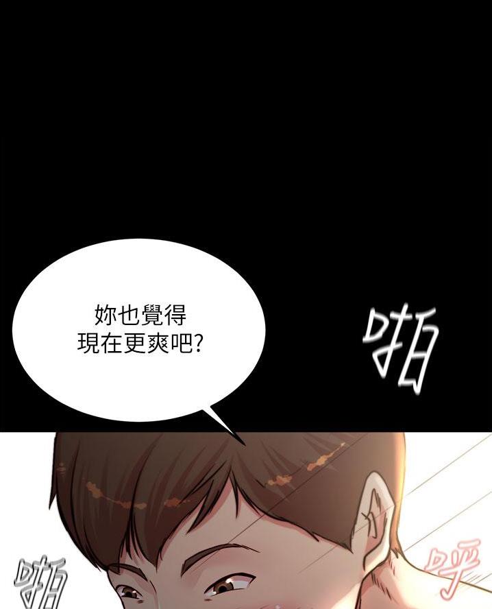 裤裤笔记下载漫画,第126话1图