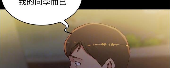 裤裤笔记漫画,第69话2图