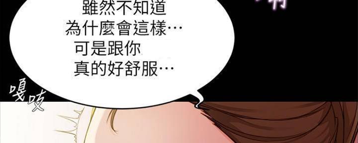 裤裤笔记漫画,第51话2图