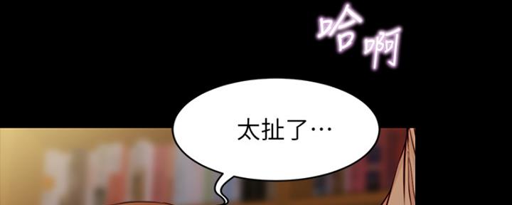 裤裤笔记漫画,第71话1图