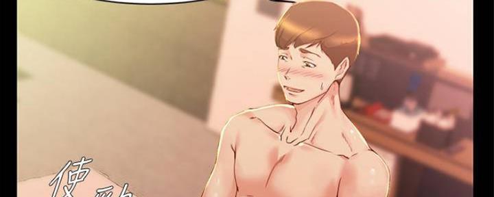 裤裤笔记漫画,第48话1图